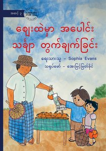 Addition At The Market - ဈေးထဲမှာ အပေါင်း သင)