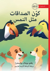 Make Friends Like a Meerkat - كوّن الصداقات مثل ا 