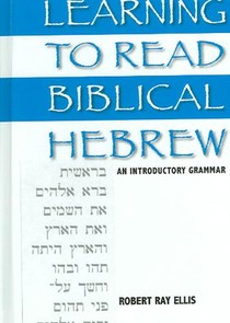 Learning to Read Biblical Hebrew