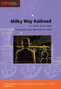 Milky Way Railroad voorzijde