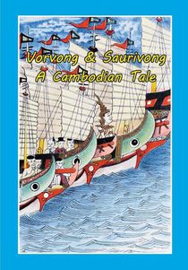 Vorvong and Saurivong