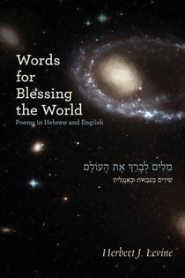 Words for Blessing the World
