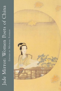 Jade Mirror: Women Poets of China