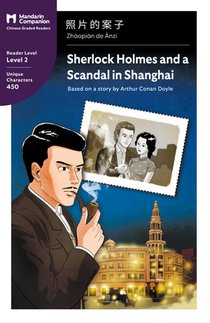 Sherlock Holmes and a Scandal in Shanghai voorzijde