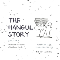 The Hangul Story Book 2