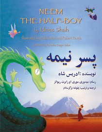 Neem the Half-Boy