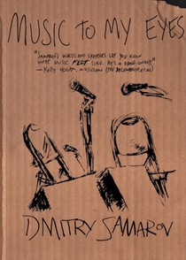 Music to My Eyes