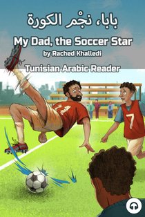My Dad, the Soccer Star