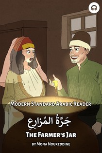 The Farmer's Jar: Modern Standard Arabic Reader