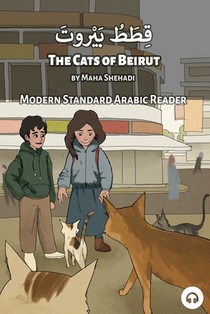 CATS OF BEIRUT