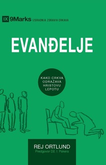 Evanđelje (The Gospel) (Serbian)