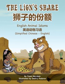 The Lion's Share - English Animal Idioms (Simplified Chinese-English) voorzijde