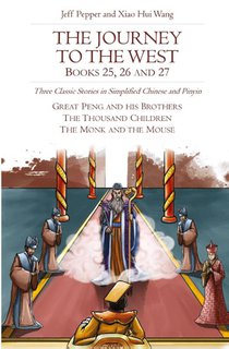 The Journey to the West, Books 25, 26 and 27