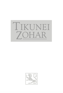 Tikunei HaZohar Volume 3