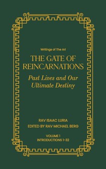 Gate of Reincarnations - Volume 1