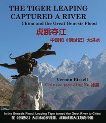 Bissell, V: Tiger Leaping Captured a River