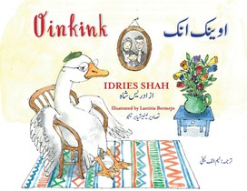 Oinkink: Bilingual English-Urdu Edition