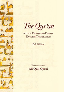 The Qur'an With a Phrase-by-Phrase English Translation