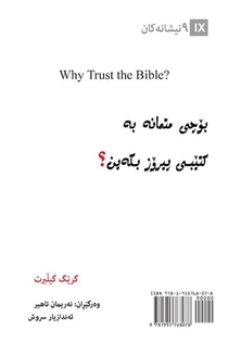 Why Trust the Bible? (Kurdish)