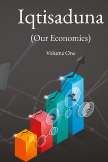 Iqtisaduna (Our Economics) Volume One