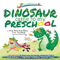 Words of Wisdom for Kids Dinosaur Came to My Preschool