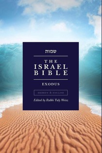 The Israel Bible - Exodus