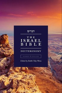 The Israel Bible - Deuteronomy