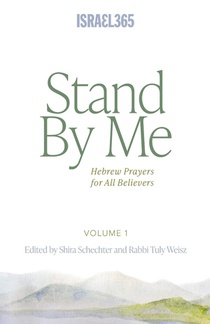 Stand By Me