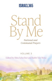 Stand By Me - Volume 3