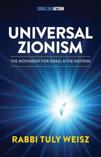 Universal Zionism