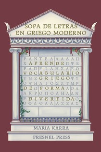 Sopa de letras en griego moderno: Aprende vocabulario griego de forma divertida