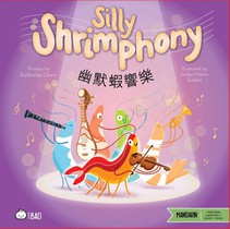 Silly Shrimphony - Traditional