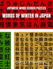 Words of Winter in Japan