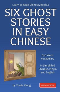 Xiong, Y: Learn to Read Chinese, Book 4