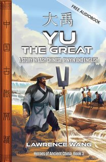 Yu the Great