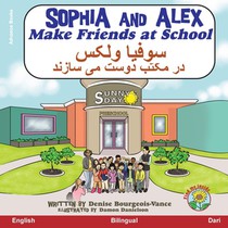 Sophia and Alex Make Friends at School: سوفیا ولکس در مکتب &
