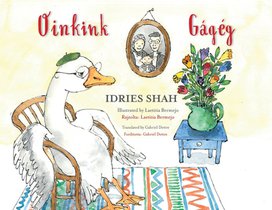 Oinkink / Gágég: Bilingual English-Hungarian Edition / Kétnyelvű angol-magyar kiadás