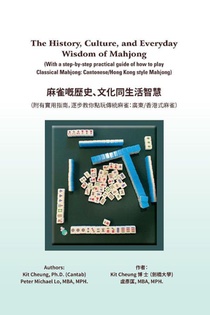 The History, Culture, and Everyday Wisdom of Mahjong