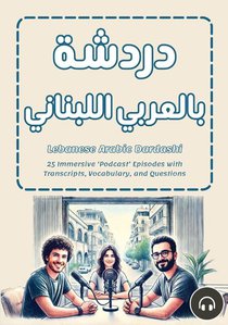 Lebanese Arabic Dardashi