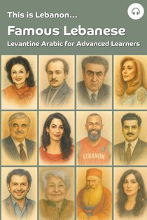 This is Lebanon... Famous Lebanese