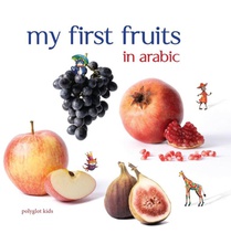 My First Fruits in Arabic