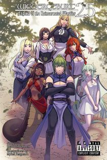 WIEDERGEBURT Legend of the Reincarnated Warrior, Volume 25 (Light Novel)