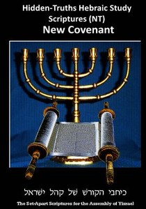 Hidden Truths Hebraic Scrolls NT: Writings of the Disciples