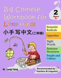 Big Chinese Workbook for Little Hands, Level 2 voorzijde