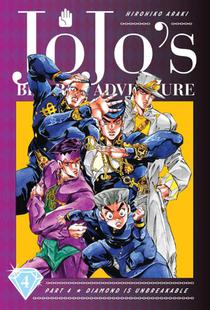 JoJo's Bizarre Adventure: Part 4--Diamond Is Unbreakable, Vol. 4