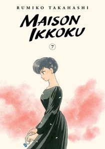 Maison Ikkoku Collector's Edition, Vol. 7 voorzijde