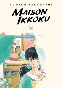 Maison Ikkoku Collector's Edition, Vol. 8 voorzijde