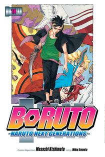 Boruto: Naruto Next Generations, Vol. 14 voorzijde