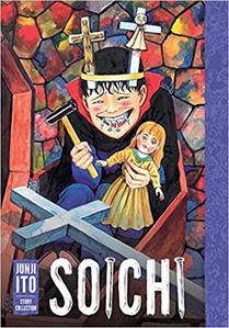 Soichi Junji Ito Story Collection voorzijde