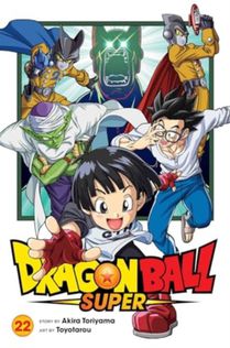 Dragon Ball Super, Vol. 22 voorzijde